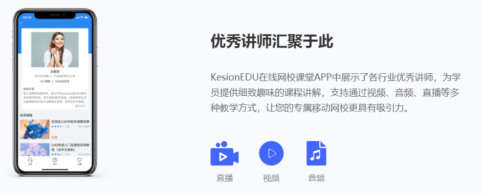 线上医疗培训系统怎样分辨？？线上医疗培训系统需要哪些作用？？