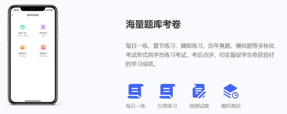 在线职业教育系统有什么优势？？在线职业教育远景怎样？？
