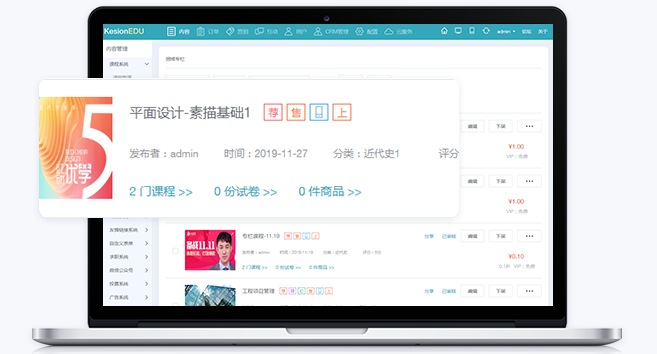 企业线上培训系统怎么开发？？？职业教育培训平台有哪些优势？？？