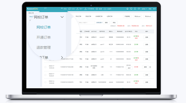 怎样开发在线网校系统？在线网校系统开发原则有哪些？