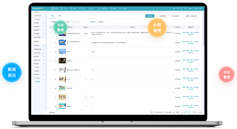 教学录播系统的优势有哪些？？线上教学系统需要哪些功效？？