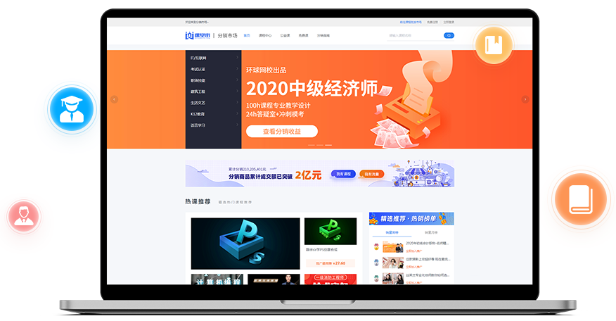 为什么做金融培训平台？？金融培训平台有哪些作用？？