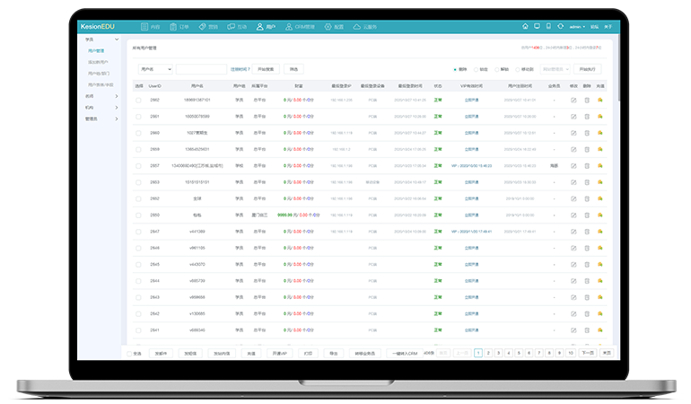 线下教育机构怎样转型线上？？在线教育有哪些作用？？