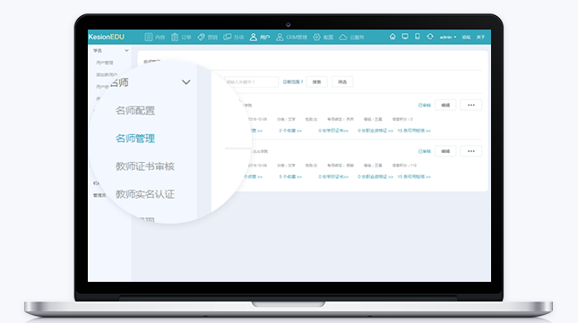 医疗线上培训怎么样？？？医疗线上培训有哪些作用？？？