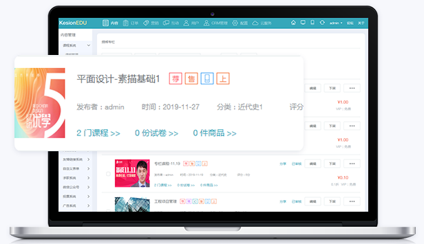 搭建企业培训考试系统有须要么？？企业培训考试系统有哪些作用？？