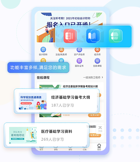 怎样打造培训考试系统？培训考试系统需要哪些功效？