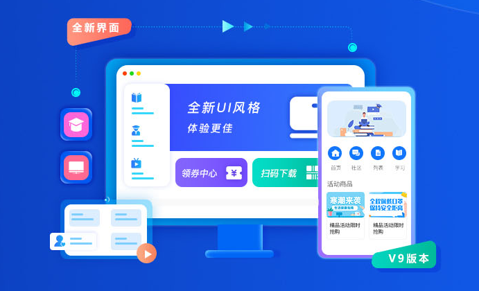 线上直播该怎么做？线上课程平台需要哪些条件？