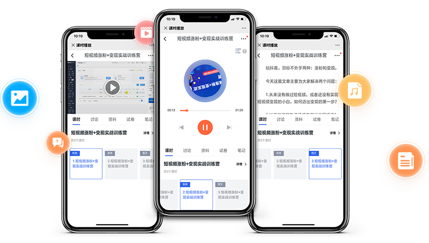 金融培训平台怎么搭建？？金融培训平台该怎样搭建？？