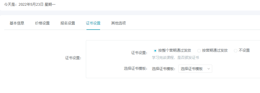 怎么做线上医疗培训？？线上医疗培训有哪些应用场景？？