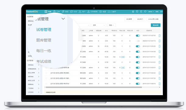为什么做线上教育直播授课？线上教育课有哪些模式？