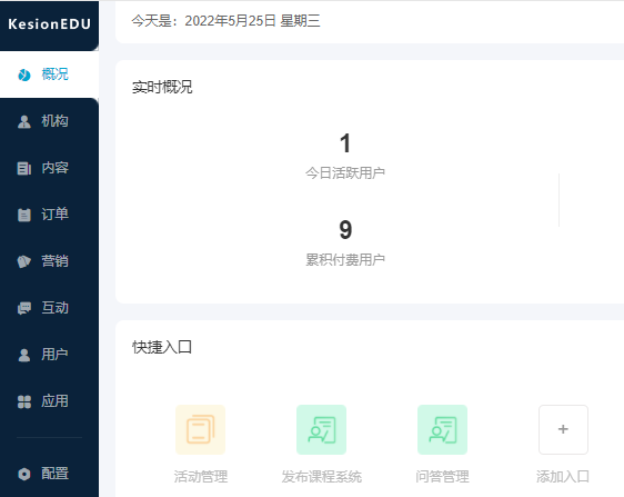 怎么建设在线考试系统？在线考试系统有哪些作用？