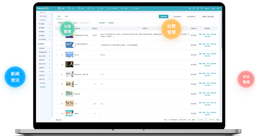 企业有哪些培训直播平台？？企业培训直播平台有什么作用？？