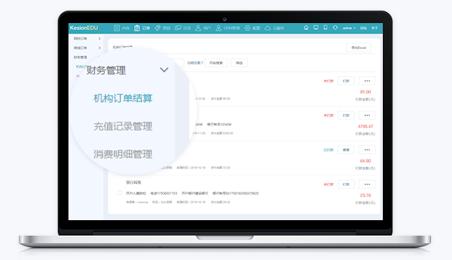 在线培训平台有哪些作用？？？搭建在线培训平台怎样降低本钱？？？