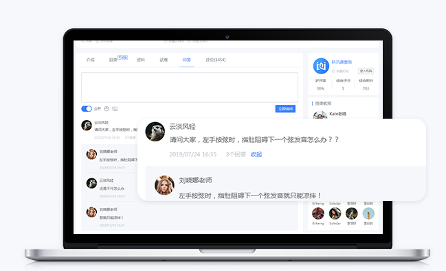 该怎么做在线考试系统?在线考试系统有哪些优势？？