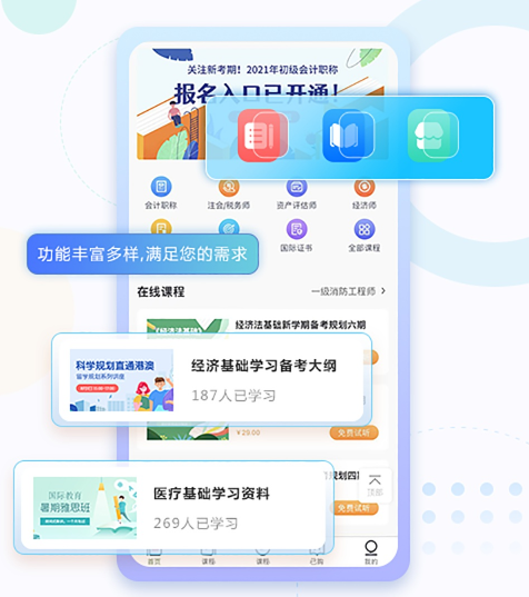 怎样搭建金融直播平台？？金融培训平台需要哪些功效？？