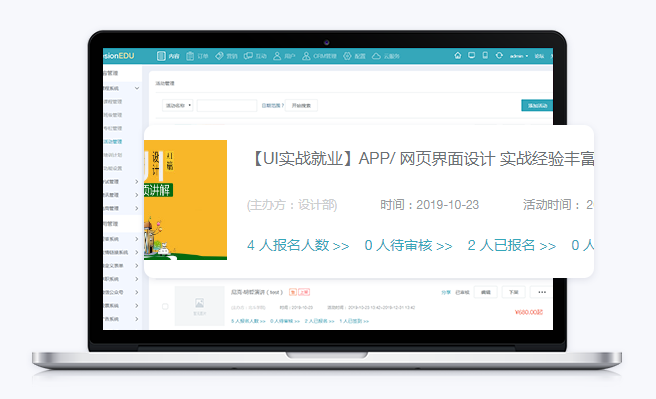 线上直播培训有哪些效果？线上培训课堂怎么举行？