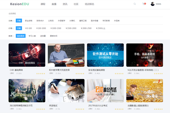 在线直播教学都有哪些方式？在线直播教学有哪些功效？