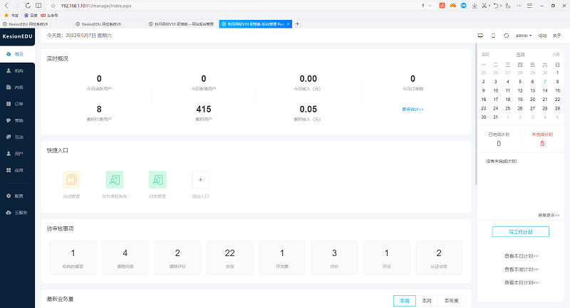 职业手艺品级评定系统怎么做？职业手艺品级评定需要哪些功效？