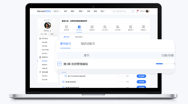 在线教育系统有哪些作用？？在线教育平台功效介绍