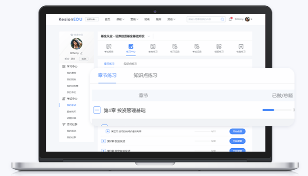 企业培训考试软件怎样选择？企业培训考试软件要注重哪些问题？
