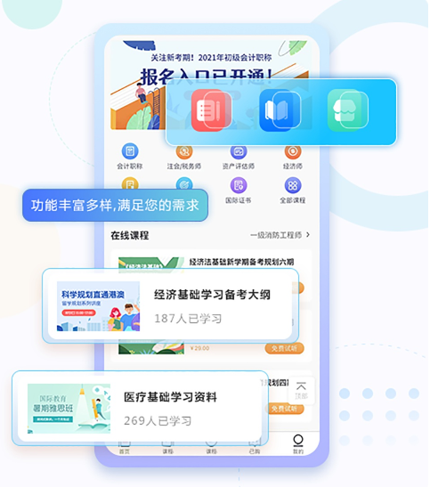 线上职业教育有哪些优势？？线上职业教育平台怎样搭建？？