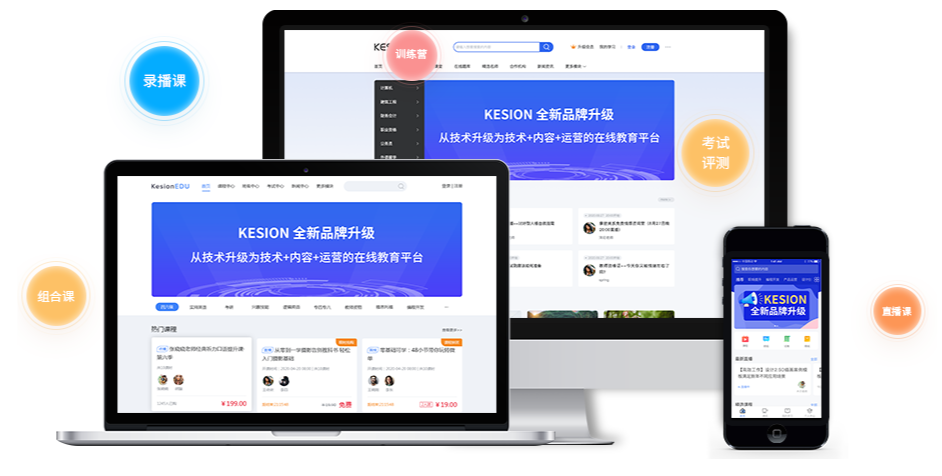 为什么做线上医疗平台？？？线上医疗模式有哪些作用？？？