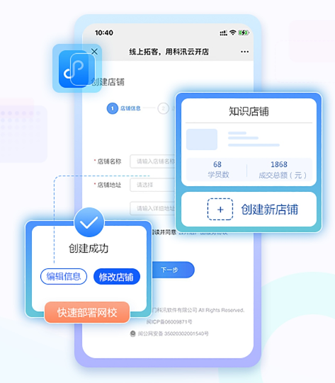 线上授课系统该怎么做？？在线课堂有哪些优势？？