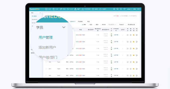 线上培训系统需要哪些条件？？线上培训平台有哪些功效？？