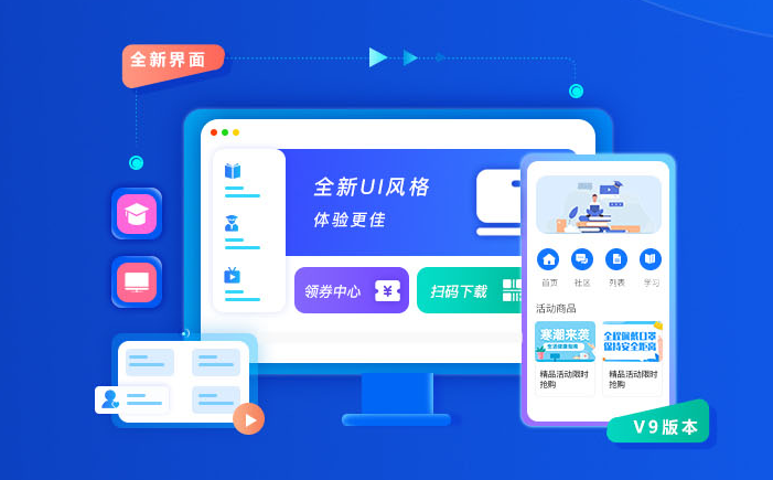 推进职业教育数字化转型升级 职业教育数字化有哪些作用？？？
