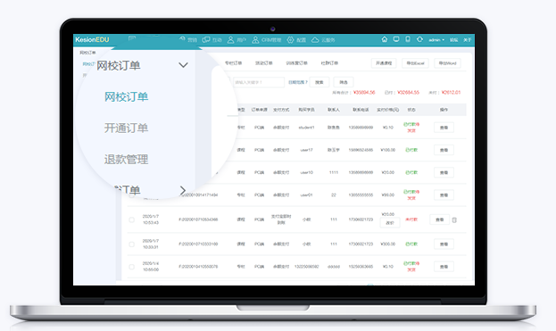 企业培训系统怎样搭建？企业培训系统需要哪些功效？