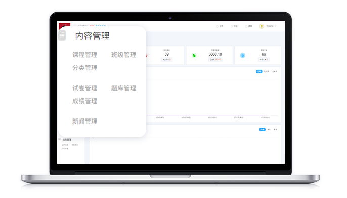 在线考试平台怎样应用？？在线学习平台需要哪些功效？？