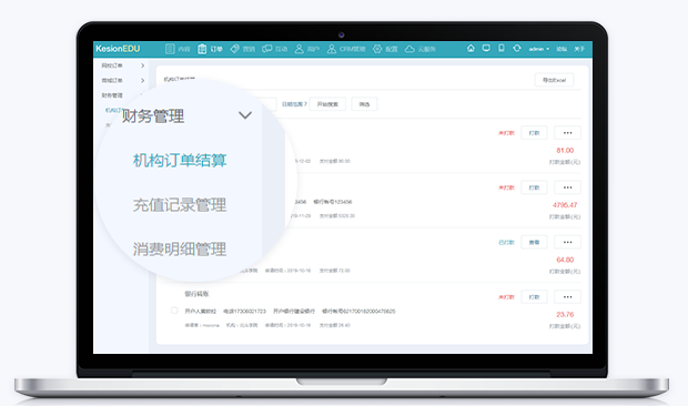 搭建线上培训系统需要哪些条件？？