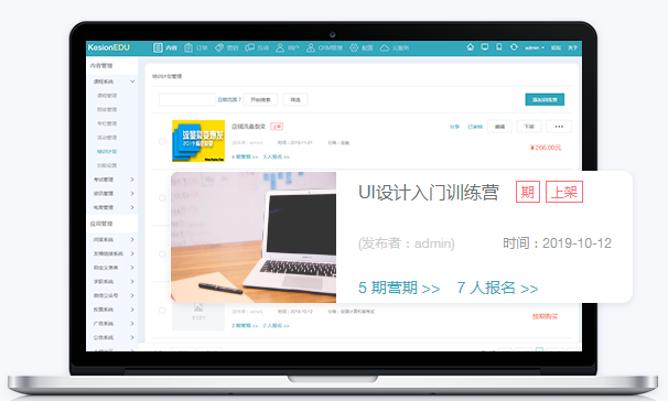线上金融培训要注重哪些问题？？？线上金融培训有哪些作用？？？