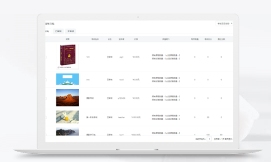 教学直播平台怎么选择？？教学直播平台有哪些模式？？