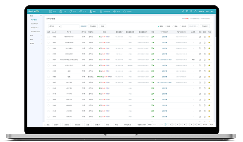 网上授课平台怎样打造？网上授课平台有哪些需求？