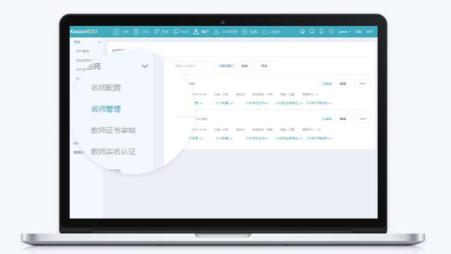 互联网推动了在线教育生长 在线考试系统有哪些优势？？