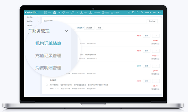 素质教育在线平台怎样搭建？在线教育行业怎样生长？