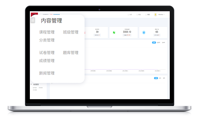 线上授课平台哪个好？？线上授课平台有哪些模式选择？？