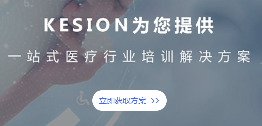 医疗培训平台生长迅速 医疗培训平台有哪些作用？