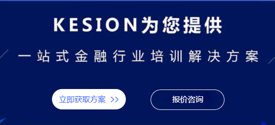 为什么做线上金融系统？？？金融直播怎样举行策划？？？