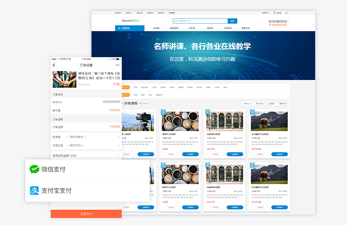 怎么做在线学习考试系统？？在线学习考试系统功效特点