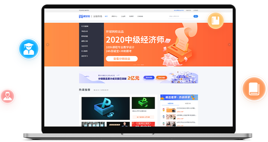 在线直播教学系统怎么做？？？在线教学系统有哪些作用？？？