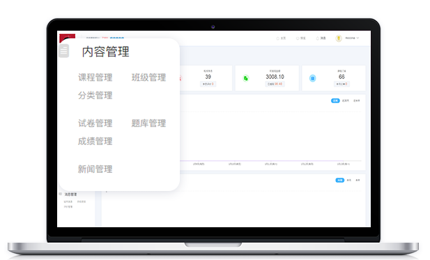 线上教育行业该怎么做？线上职业教育怎样盈利？