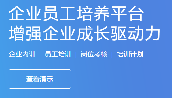 教育培训系统该怎么做？？教育培训系统注重事项