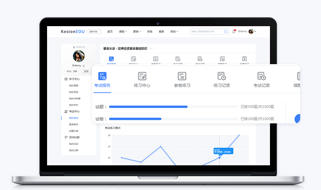 线上授课系统选择哪家好？？线上授课系统需要具备哪些优势？？