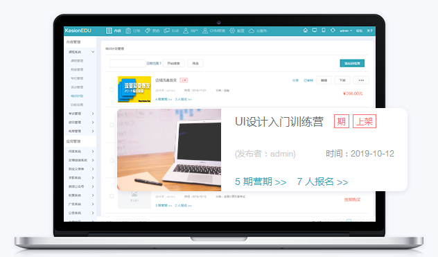 在线考试怎样生长？？在线考试系统优势有哪些?