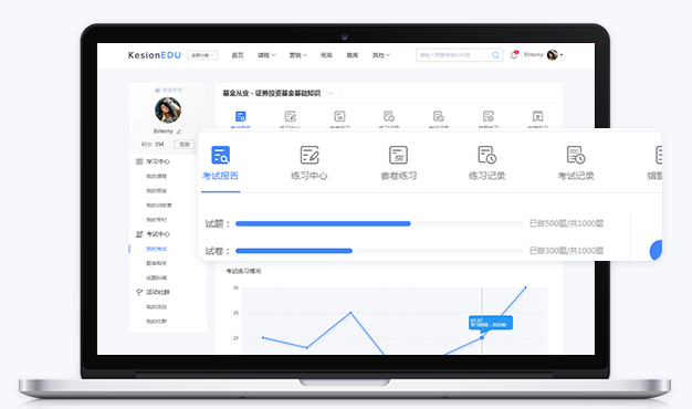 怎样举行线上教学模式？线上教学需要哪些准备？