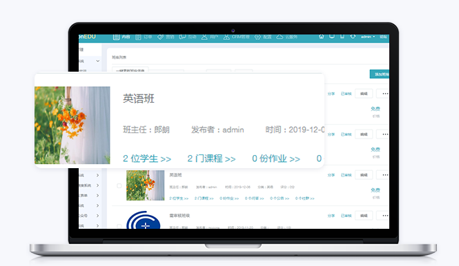 在线教学系统怎样构建？在线教学系统平台优势有哪些？