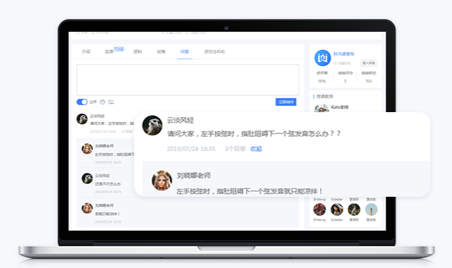 网校平台搭建怎样设计？？？网校系统搭建手艺怎样选择？？？