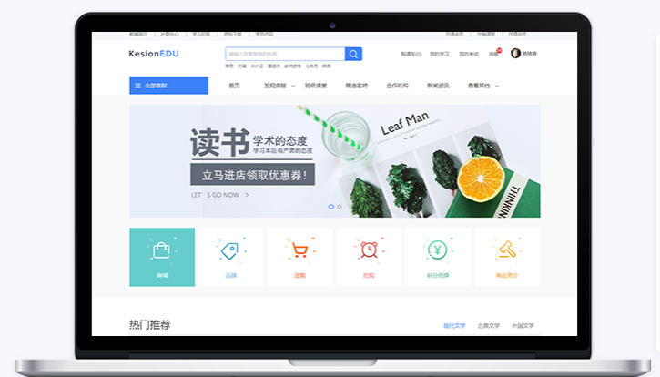 线上举行网课培训怎么样？？？网校系统有哪些功效？？？